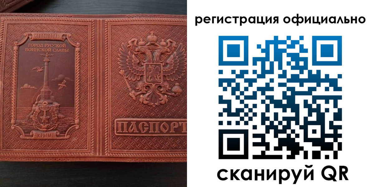 регистрация в Алатыре