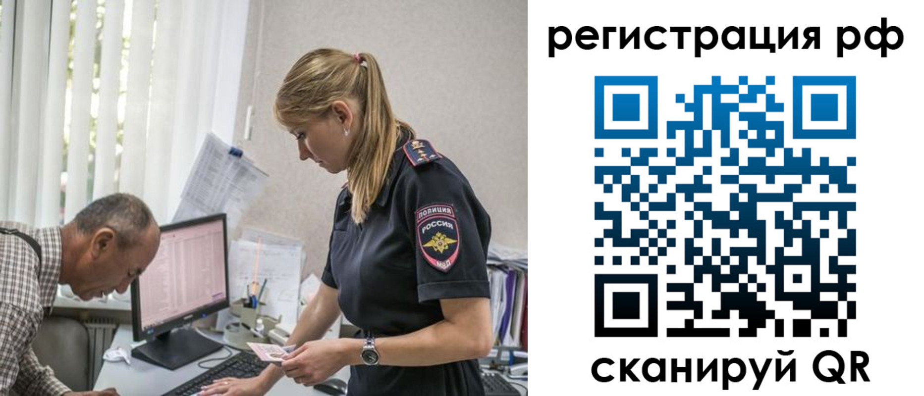 прописка паспорт в Алатыре