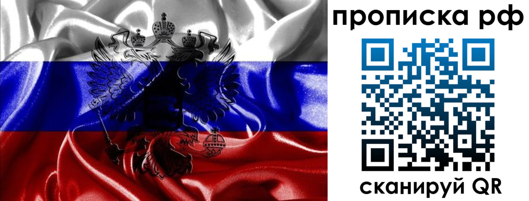пропишу в квартире в Алатыре