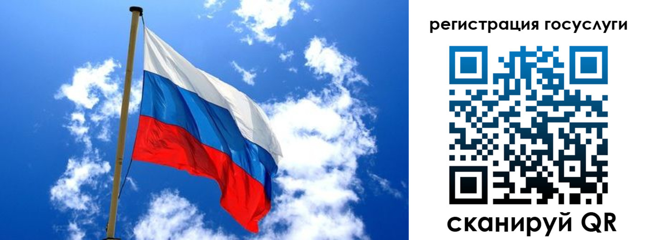 прописка штамп в Алатыре